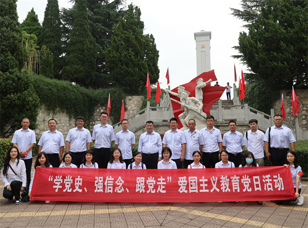 學黨史、強信念、跟黨走 ——公司紀委聯合第六、第七黨支部開展主題教育學習活動