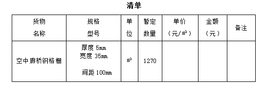 企業(yè)微信截圖_20241204111857.png