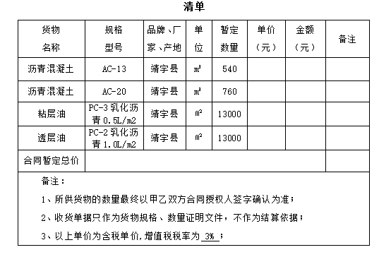 企業微信截圖_20241204112429.png