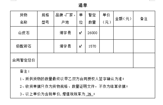 企業(yè)微信截圖_20241204112646.png